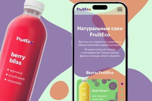 Лендинг для FruitEco 2 — Чернова Василиса Павловна