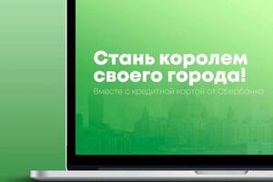 Разработка сайта-анкеты Сбербанка для приема заявок. — Файзрахманов Тимур Равилевич