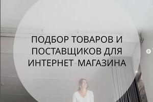 В наше непростое время индустрия онлайн бизнеса стала очень актуальна и большая часть малого и среднего бизнеса... — Ильиных Елена Сергеевна