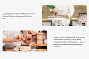 Кофейня ALLYA — Куцанов Данил Валерьевич