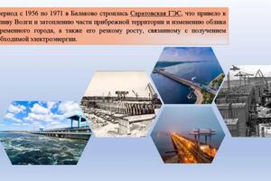 Портфолио №9 — Леонов Сергей Александрович