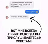 Отзыв — Матвиенко Светлана Юрьевна