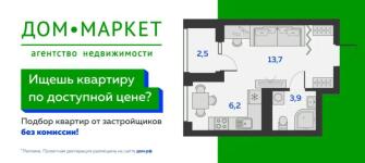 Продвижение услуг риелторов по подбору квартиры в новостройке. — Новгородцев Антон Николаевич