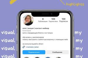 Портфолио №18 — Толстых Екатерина Аркадьевна