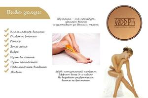 Буклет — Афельд Алина Денисовна