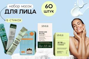 Портфолио №2 — Беляева Мария Эдуардовна