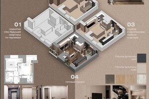 Интерьерный артборд — Грабовский Ян Олегович