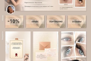Портфолио №6 — Сушкова Татьяна Петровна