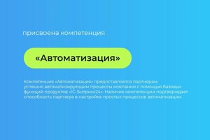 Диплом / сертификат №6 — Демин Евгений Юрьевич