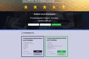 Одностраничный сайт — Черемных Мария Алексеевна
