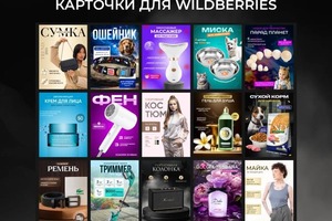 Портфолио №17 — Федорова София Львовна