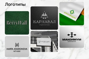 Логотипы — Федорова София Львовна