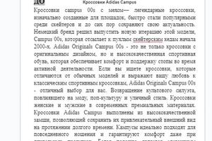 мой работы — Гилева Кристина Михайловна