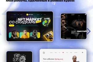 Портфолио №1 — Лазовик Екатерина Витальевна