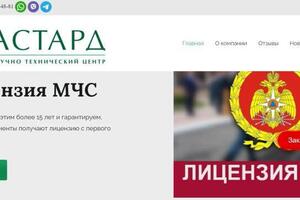  — Плеханов Вадим Владимирович