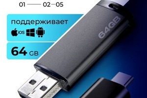 Продающая инфографика, которая поднимет вас CTR — Рязанов Александр Владимирович