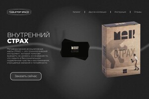 Сайт \