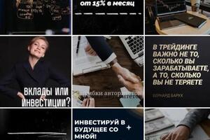 Портфолио №10 — Стребкова Александра Александровна