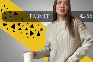 Карточка товара Свитер — Волегова Ирина Андреевна