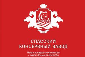 Редизайн СПАССКИЙ КОНСЕРВНЫЙ ЗАВОД. Разработка логотипа, фирменного стиля, серии этикеток — Зумрут Алена Анатольевна