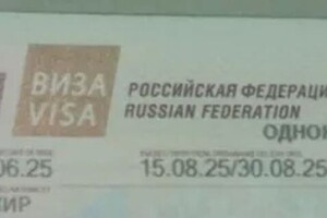 Абрамченко Анна Николаевна — ? Получена туристическая виза РФ для гражданина Алжира ??; Оформлялись через российское консульство в Алжире; Благодаря... — Портфолио №6