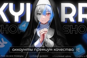 Андреева Кристина Александровна — Портфолио №10