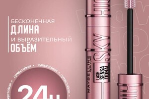 Андреева Кристина Александровна — Портфолио №8