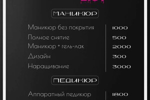 Андреева Кристина Александровна — Портфолио №9