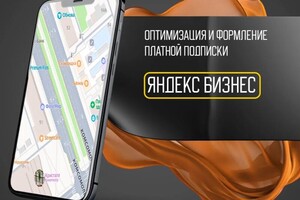 Антипин Дмитрий Александрович — Портфолио №2