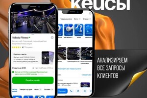 Антипин Дмитрий Александрович — Портфолио №3