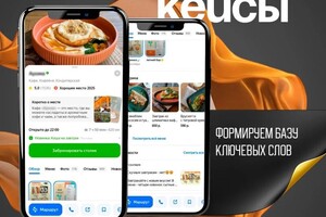 Антипин Дмитрий Александрович — Портфолио №4