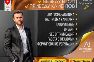 Антипин Дмитрий Александрович — Портфолио №8