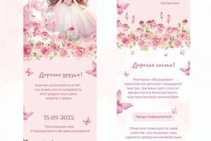 Баденкова Ирина Александровна — Работа для товара \