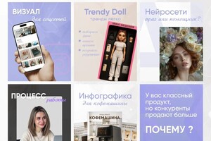 Баденкова Ирина Александровна — Работа в стиле трендовых шаров \