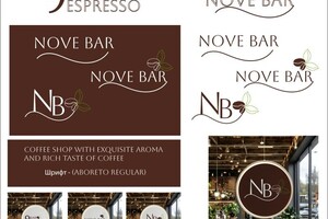 Баранова Яна Сергеевна — Разработка логотипа — Портфолио №8