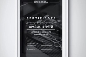 Белавина Милена Владимировна — Портфолио №1