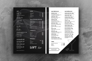 Белавина Милена Владимировна — Портфолио №11