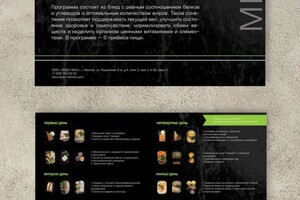 Белавина Милена Владимировна — Портфолио №12