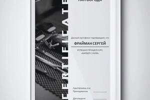 Белавина Милена Владимировна — Портфолио №2