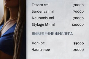 Белавина Милена Владимировна — Портфолио №5