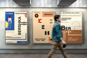 Белавина Милена Владимировна — Портфолио №9