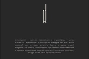 Блок Евгения Олеговна — Портфолио №100