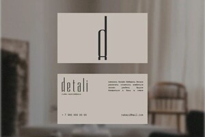 Блок Евгения Олеговна — Визитки — Портфолио №101