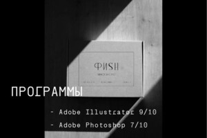 Блок Евгения Олеговна — Портфолио №103