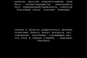 Блок Евгения Олеговна — Портфолио №105