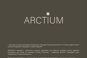 Блок Евгения Олеговна — Портфолио №95