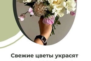 Бодолан Наталья Алексеевна — Дизайн поста для Instagram — Портфолио №3