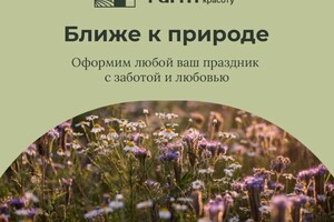 Бодолан Наталья Алексеевна — Дизайн поста для Instagram — Портфолио №4
