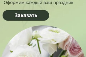 Бодолан Наталья Алексеевна — Баннер для Яндекс — Портфолио №5