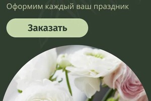 Бодолан Наталья Алексеевна — Баннер для Яндекс — Портфолио №6